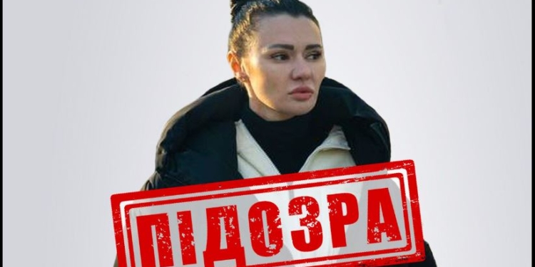 СБУ повідомила про підозру колишній ведучій телеканалів Медведчука, яка підтримала окупацію Маріуполя