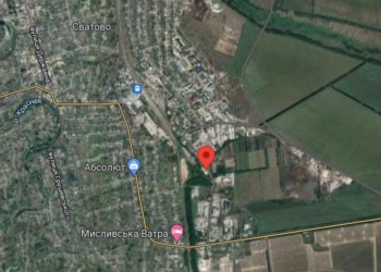 ЗСУ в Сватово підірвали склад – туди 2 тижні звозили боєприпаси