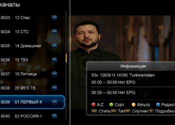 Зеленський привітав українців на окупованих територіях через московський Перший канал (ФОТО, ВІДЕО)