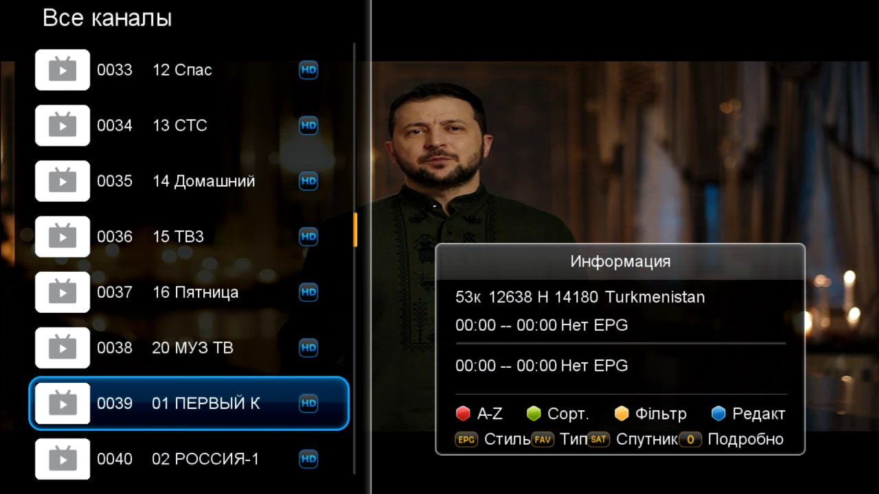 Зеленський привітав українців на окупованих територіях через московський Перший канал (ФОТО, ВІДЕО)