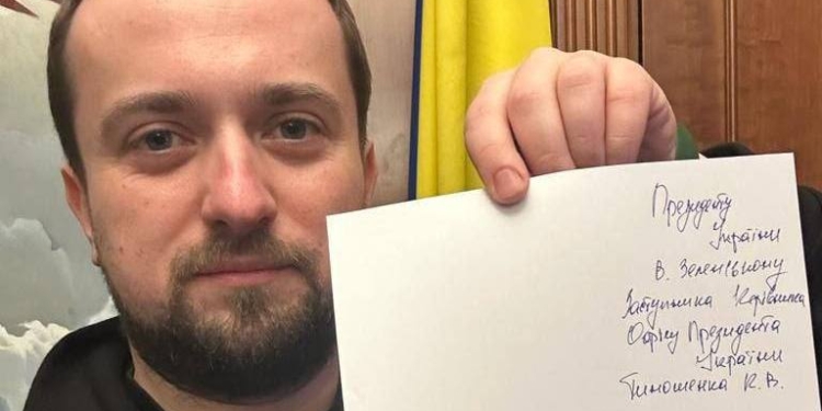 “Честь маю, Слава ЗСУ”, – Тимошенко показав свою заяву про звільнення (ФОТО)