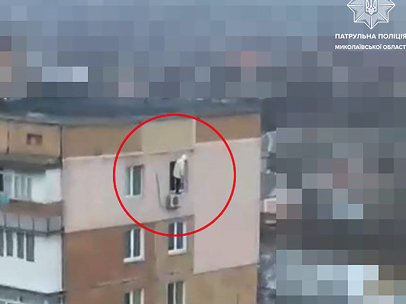 В Миколаєві жінка хотіла зістрибнути з 9 поверху – патрульні не допустили цього (ФОТО)