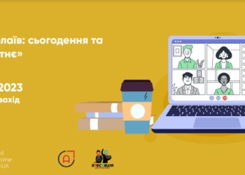 «Миколаїв потребує оновлення. Але яким воно буде, залежить і від нас». Політичний прогноз