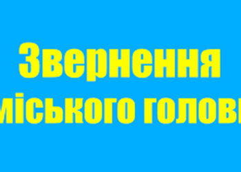 Міський голова Снігурівки на Миколаївщині готується до складання своїх повноважень – щоб зекономити кошти ОТГ