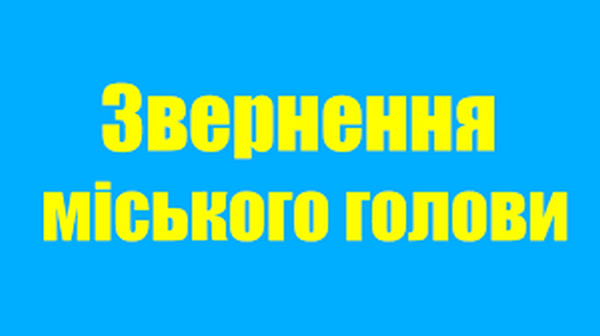 Міський голова Снігурівки на Миколаївщині готується до складання своїх повноважень – щоб зекономити кошти ОТГ