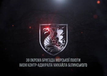 «Рапіра» у руках миколаївських морпіхів влучно відпрацьовує по скупченням окупантів на Донеччині (ВІДЕО)