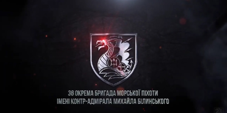 «Рапіра» у руках миколаївських морпіхів влучно відпрацьовує по скупченням окупантів на Донеччині (ВІДЕО)