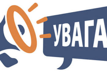 Як то кажуть, врубаємо на всю катушку: 8 лютого в Миколаївській області будуть заміряти обсяги споживання електроенергії