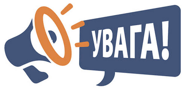 Як то кажуть, врубаємо на всю катушку: 8 лютого в Миколаївській області будуть заміряти обсяги споживання електроенергії