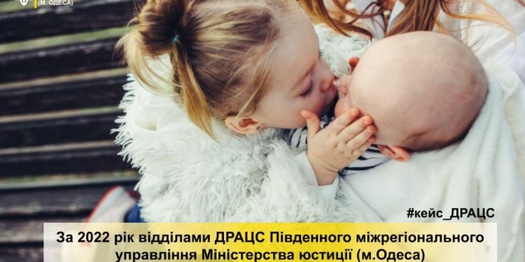 На Миколаївщині минулого року народилось трохи більше 4,6 тисяч дітей