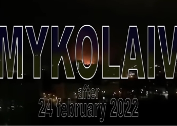 Миколаїв після 24 лютого 2022 року – ВІДЕО з дрона