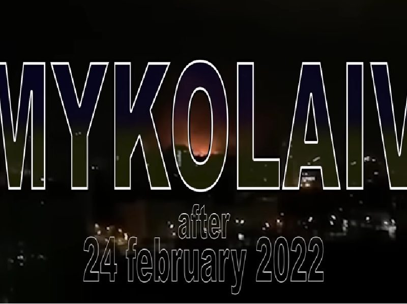 Миколаїв після 24 лютого 2022 року – ВІДЕО з дрона