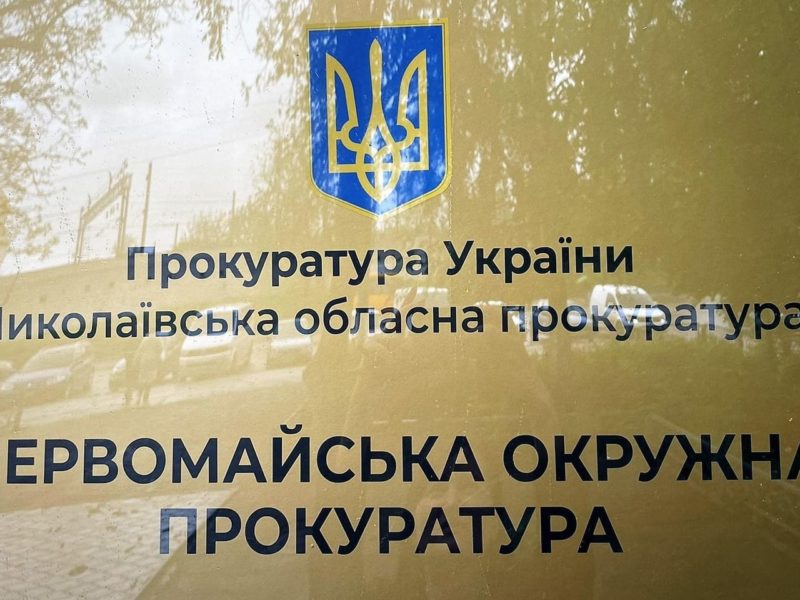 На Миколаївщині розпаювали ще один курган доби бронзи – прокуратура через суд вимагає його повернути державі