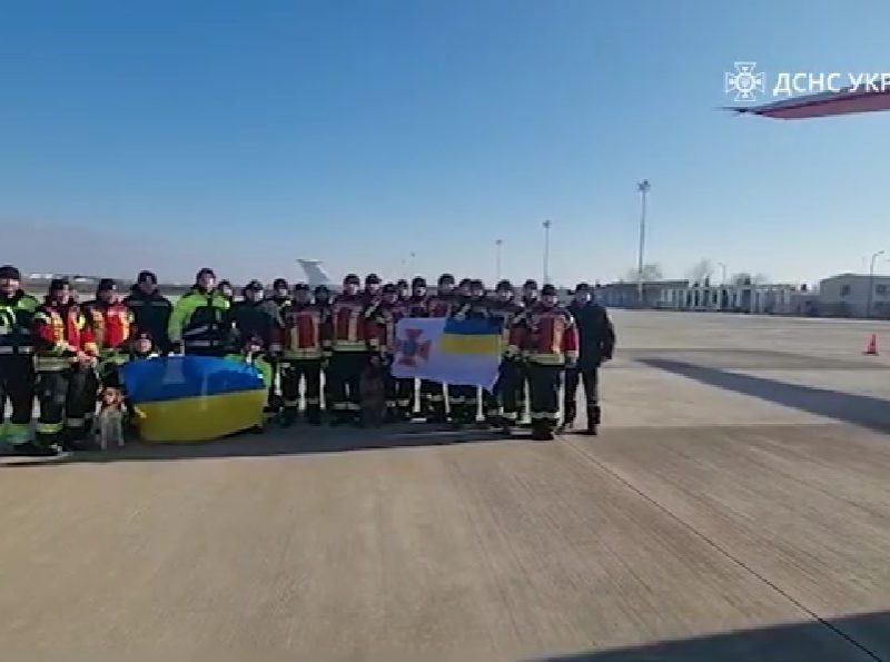 Перша група українських рятувальників прибула до Туреччини для допомоги у ліквідації наслідків потужного землетрусу (ВІДЕО)