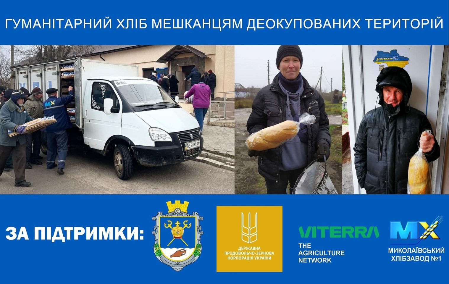Майже 120 тис. одиниць гуманітарного хліба отримали жителі деокупованих територій Миколаївщини