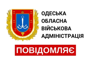 Над Одещиною збито 13 російських ракет – ОВА