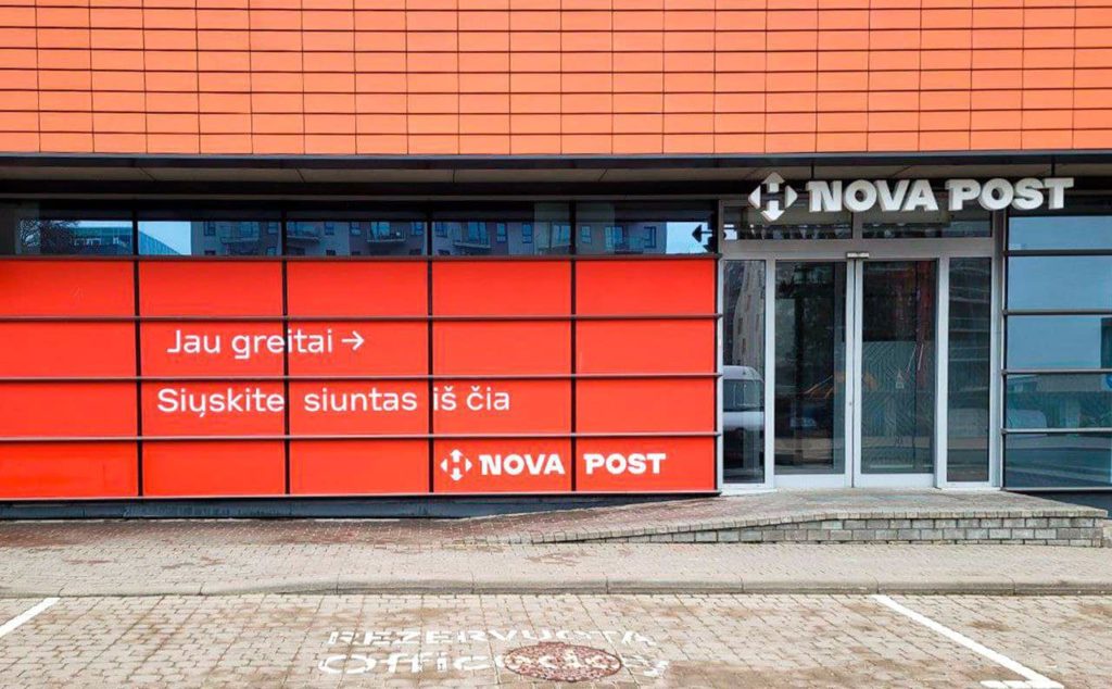 «Нова Пошта» відкриває перше відділення у Литві 1