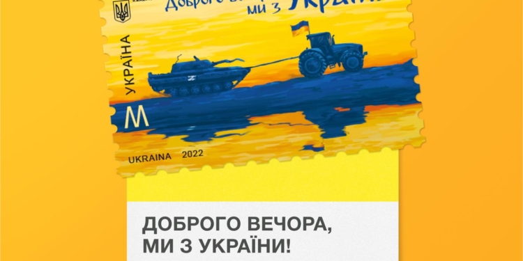 До 20 лютого оберуть «Найкращу воєнну поштову марку України 2022». Серед претендентів є дві «миколаївських» марки