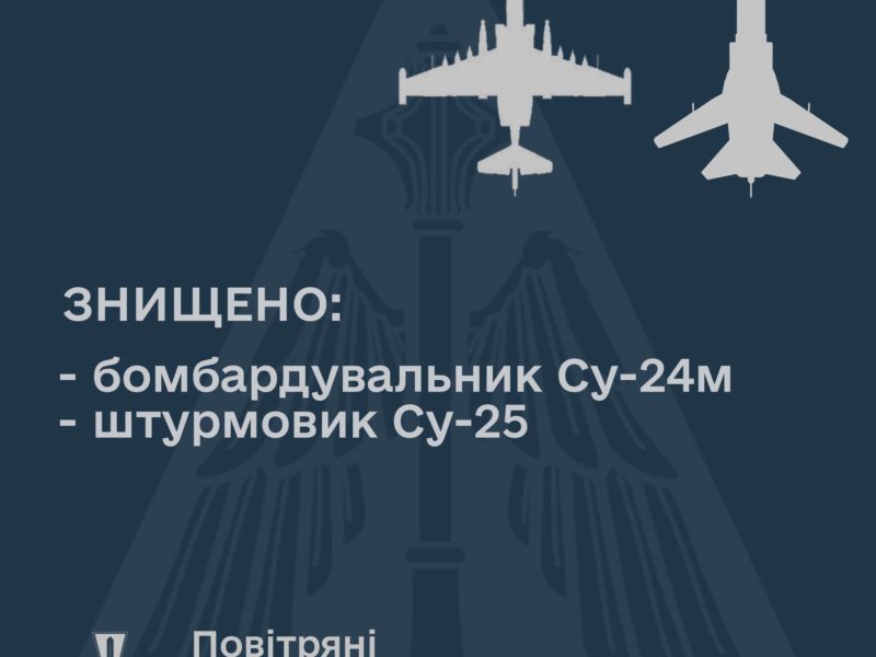 На Сході країни збито два російських літаки