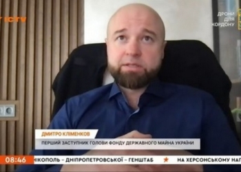 ФДМУ замінить недоброчесних керівників на 47 держпідприємствах