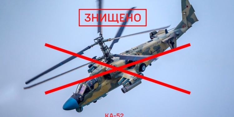 На Сході збито ворожий гвинтокрил Ка-52