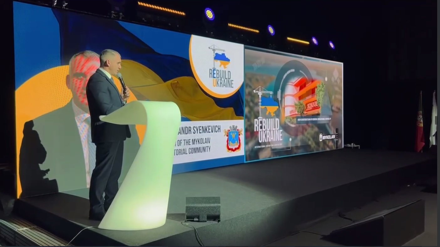 Мер Миколаєва презентував на міжнародній конференції в Польщі проєкти відбудови дитсадка та школи (ВІДЕО)