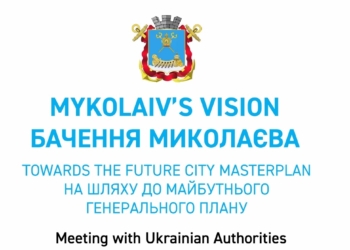 Півроку роботи над новим Генпланом Миколаєва з One Works: аналіз та намітки на майбутнє