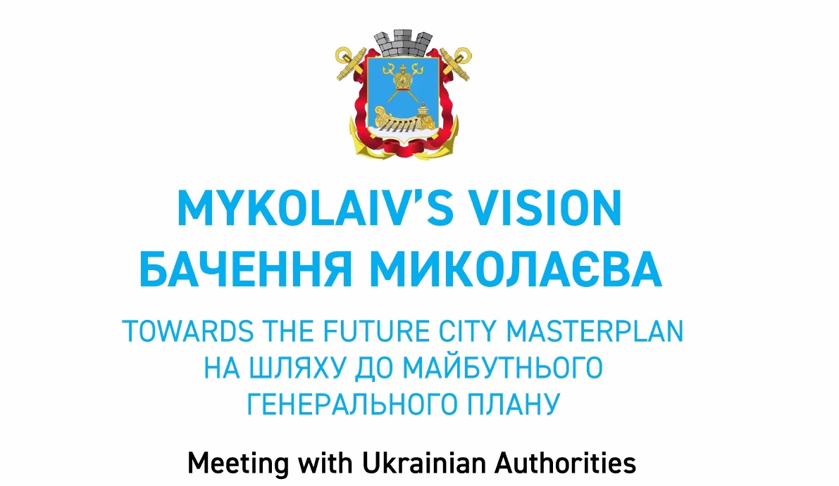 Півроку роботи над новим Генпланом Миколаєва з One Works: аналіз та намітки на майбутнє