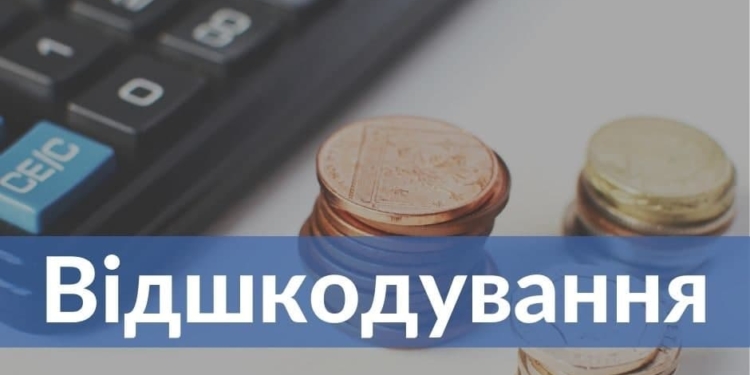 У 2022 році миколаївські аудитори забезпечили відшкодування втрат на понад 32 млн грн