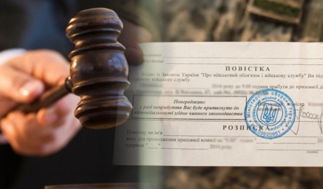 На Миколаївщині працівник Південноукраїнської АЕС, який ухилився від призову, отримав умовний термін