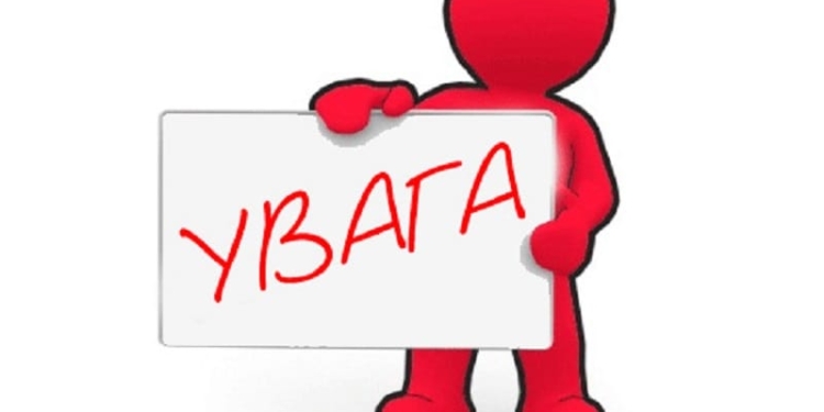 Від завтра в Миколаєві Агентство ООН у справах біженців припиняє прийом громадян для надання грошової допомоги