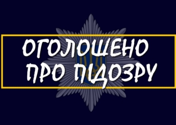 У Миколаєві слідчі затримали чоловіка, який «підрізав» свого товариша