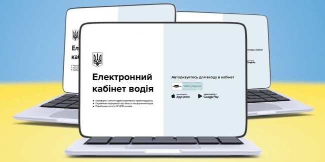 Що робити, якщо протерміноване або втрачене посвідчення водія? Пояснюють в Регіональному сервісному центрі МВС в Миколаївській області