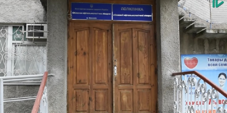 Внаслідок обстрілів росіян офтальмологічної лікарні в Миколаєві тільки довкілля зазнало шкоди на понад 46 млн.грн. – ДЕІ