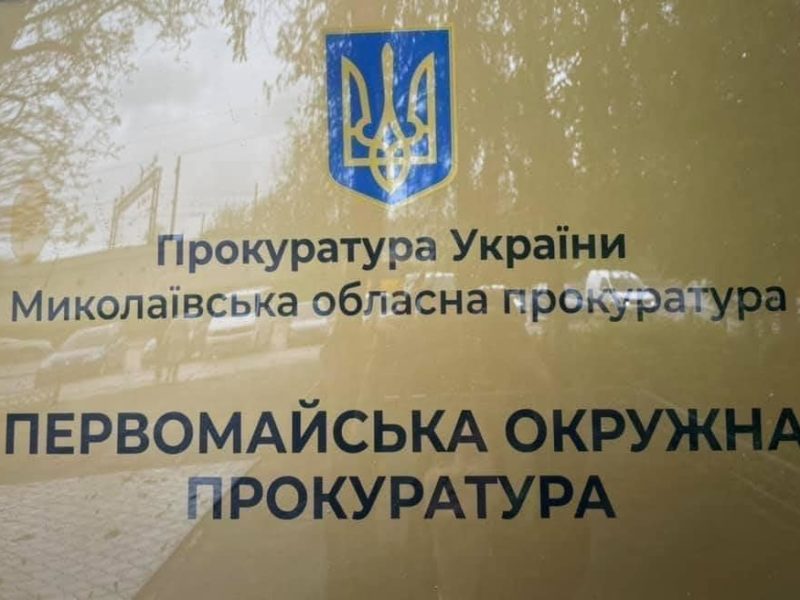 Бухгалтера міськради на Миколаївщині підозрюють у заволодінні майже 8 млн.грн. – це вона нарахувала та виплатила собі зайву зарплату