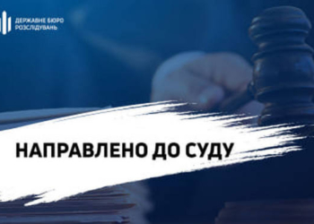 Справа стосовно чиновниці Держгеокадастру Миколаївщини, яка вимагала хабар за реєстрацію землі, пішла до суду