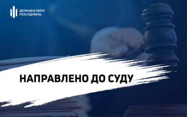 Справа стосовно чиновниці Держгеокадастру Миколаївщини, яка вимагала хабар за реєстрацію землі, пішла до суду