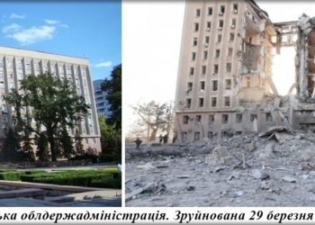 Згадати все. 15 знакових будівель Миколаєва, зруйнованих російськими обстрілами (ФОТО)