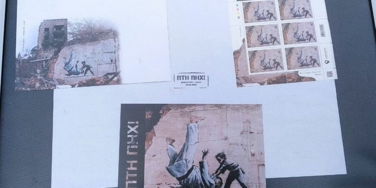 У Миколаєві відбулось спецпогашення марки «ПТН ПНХ» (ФОТО)