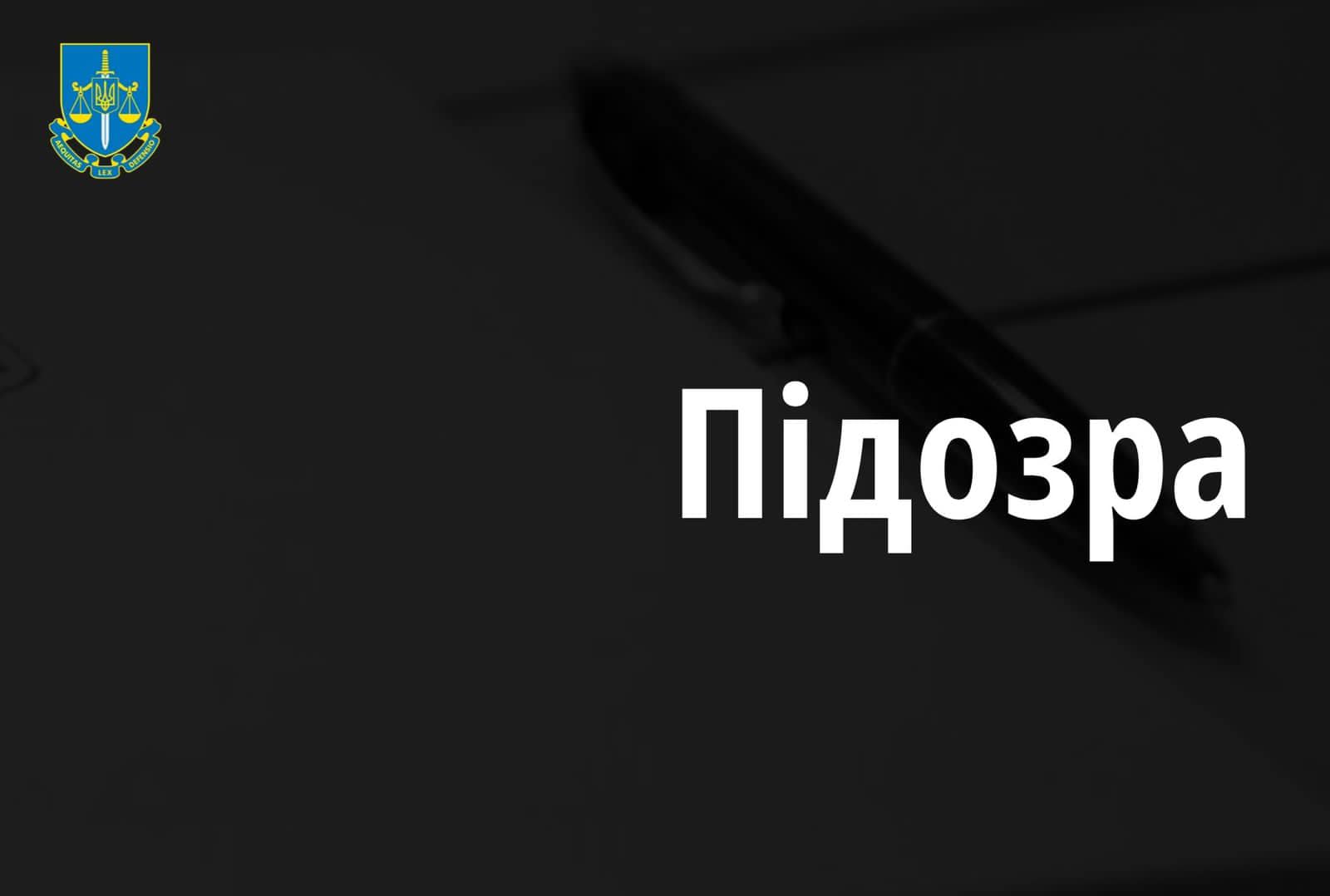 Вихователька дитбудинку на Київщині била не одну дівчинку – відомо вже про двох постраждалих від її рук дівчат