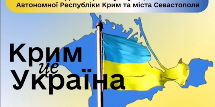 Росія незаконно утримує 180 українців політв’язнів, 116 з них – кримські татари, – омбудсмен в День спротиву російській окупації Криму