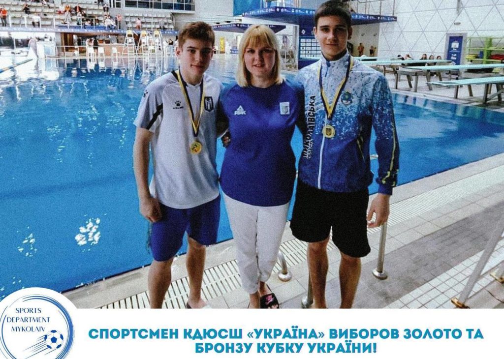 Миколаївський стрибун в воду здобув дві нагороди на Кубку України 1