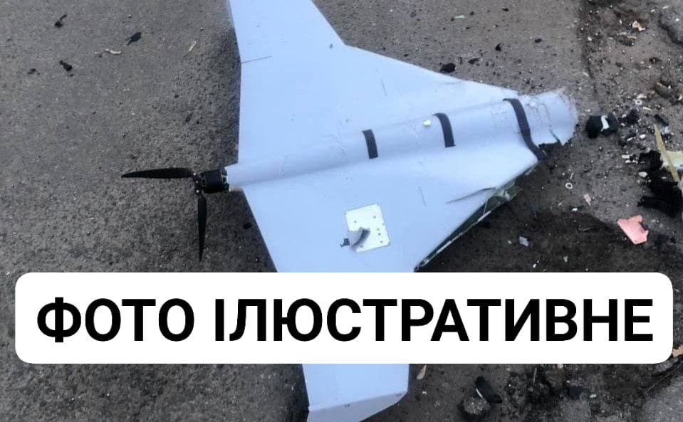 Нічна російська атака: попередньо з 14 дронів було збито 11 - Генштаб 1