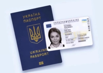 В Миколаєві відкрили запис на березень на оформлення паспортів. Де можна записатися