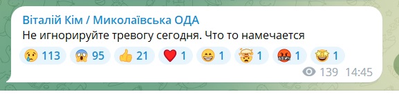 Начальник Миколаївської ОВА просить не ігнорувати сьогодні повітряну тривогу – «Щось намічається» 2