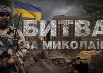 «Битва за Миколаїв»: ретроспектива подій на початку повномасштабного вторгнення (ВІДЕО)