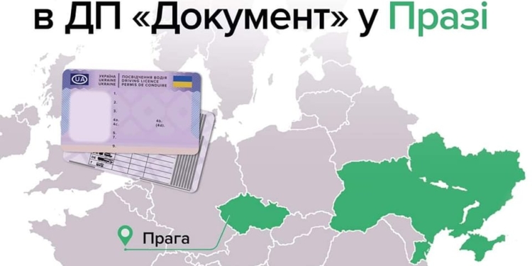 Відтепер у Чехії можливо обміняти українське посвідчення водія