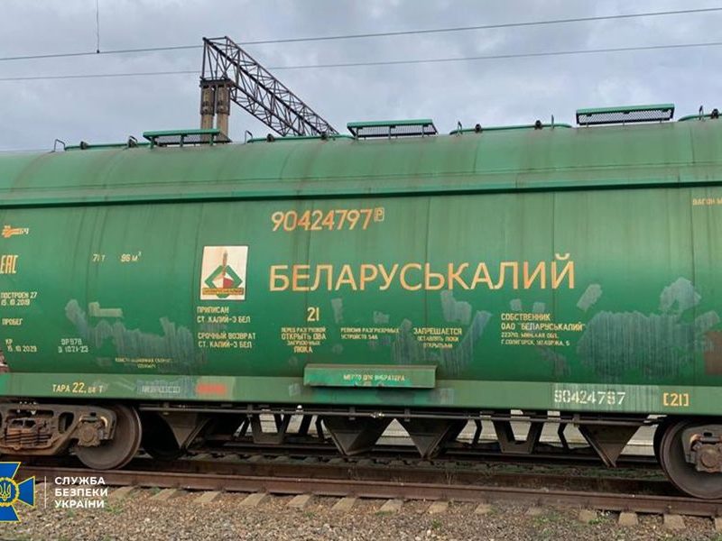 В спецморпорту в Миколаєві арештовано 170 вагонів російських і білоруських товарів на майже 100 млн грн. (ФОТО)