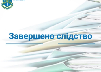 Співробітник Теруправління ДБР у м.Миколаєві незаконно повертав сотні тисяч доларів, які були вилучені, порушникам митних правил