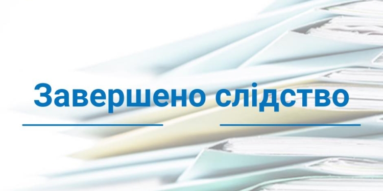 Співробітник Теруправління ДБР у м.Миколаєві незаконно повертав сотні тисяч доларів, які були вилучені, порушникам митних правил